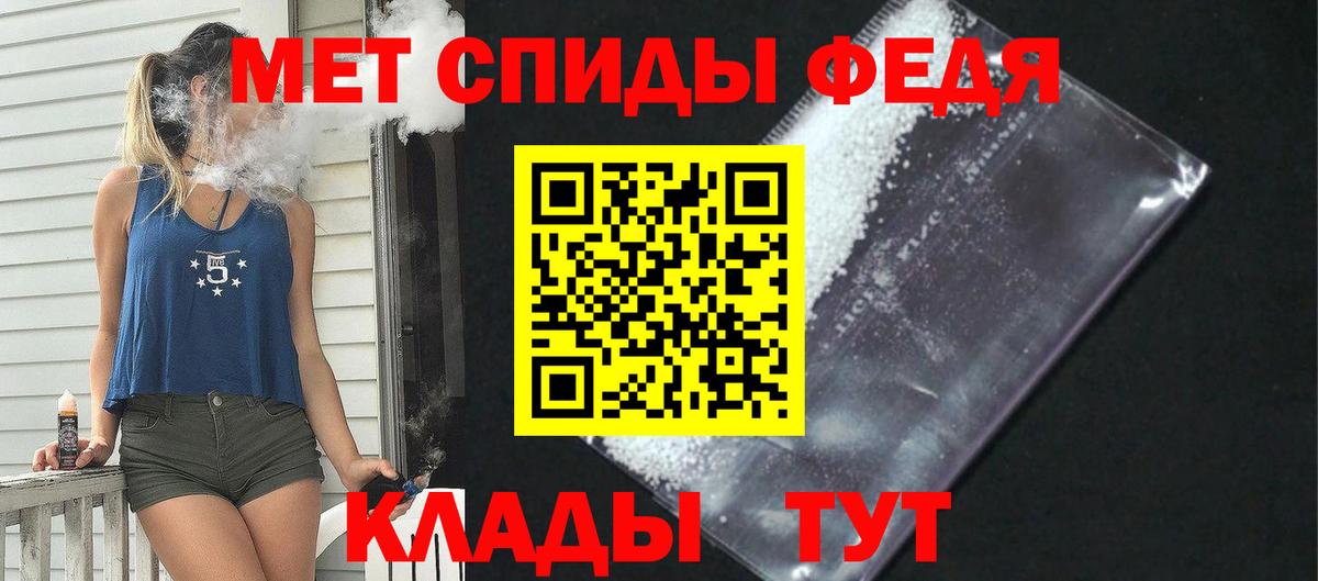 АМФ 97% Краснознаменск