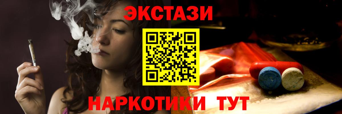 Краснознаменск  Ecstasy  Ecstasy XTC  Вход с VPN  ЭКСТАЗИ бентли 