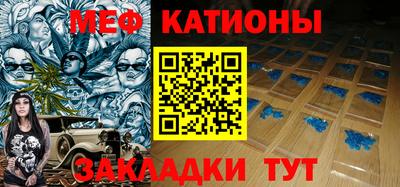 стафф Конаково