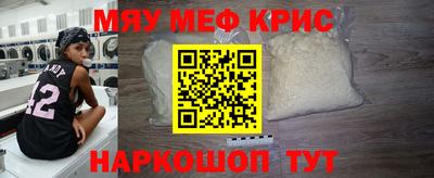 амфетамин Комсомольск-на-Амуре