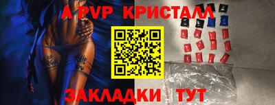 амфетамин Комсомольск-на-Амуре