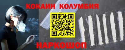 стафф Конаково