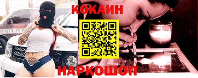 стафф Конаково