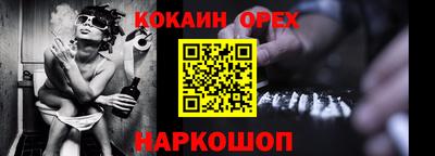 стафф Конаково