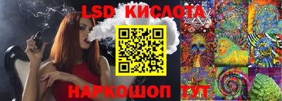 стафф Конаково