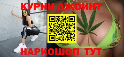 марки nbome Коммунар