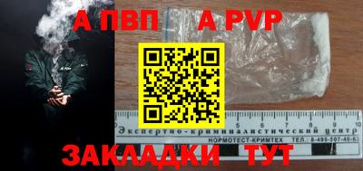 стафф Конаково