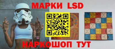 стафф Конаково