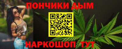 амфетамин Комсомольск-на-Амуре