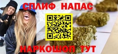 амфетамин Комсомольск-на-Амуре