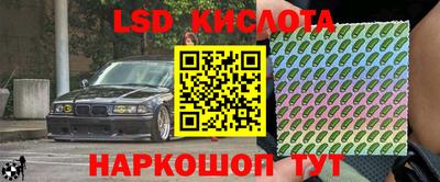 стафф Конаково