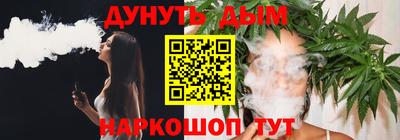 амфетамин Комсомольск-на-Амуре