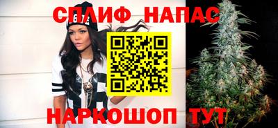 амфетамин Комсомольск-на-Амуре