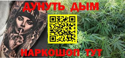 стафф Конаково