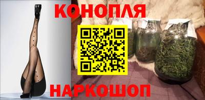 амфетамин Комсомольск-на-Амуре