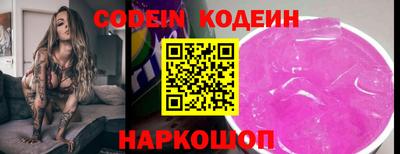 амфетамин Комсомольск-на-Амуре