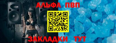 стафф Конаково