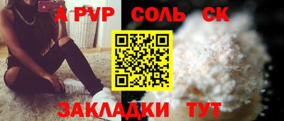 стафф Конаково