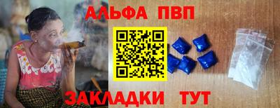 стафф Конаково