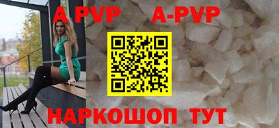 стафф Конаково