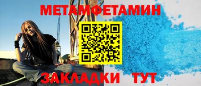 стафф Конаково