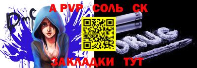 амфетамин Комсомольск-на-Амуре