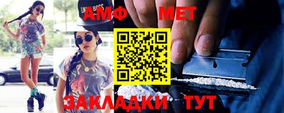 стафф Конаково