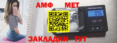 стафф Конаково