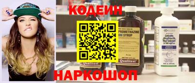 марки nbome Коммунар