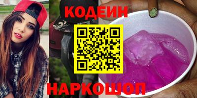амфетамин Комсомольск-на-Амуре