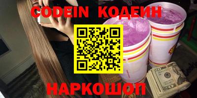 марки nbome Коммунар