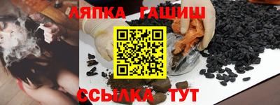 амфетамин Комсомольск-на-Амуре