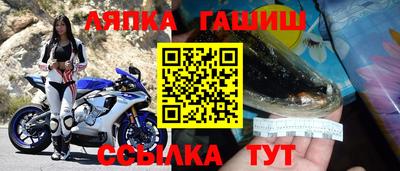 марки nbome Коммунар