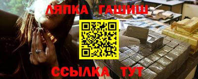 стафф Конаково