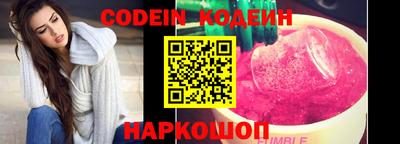 амфетамин Комсомольск-на-Амуре