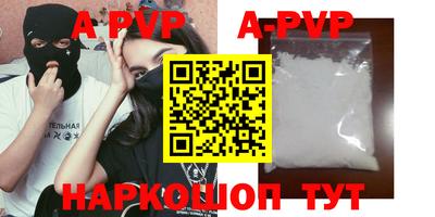марки nbome Коммунар
