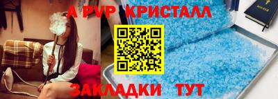 стафф Конаково