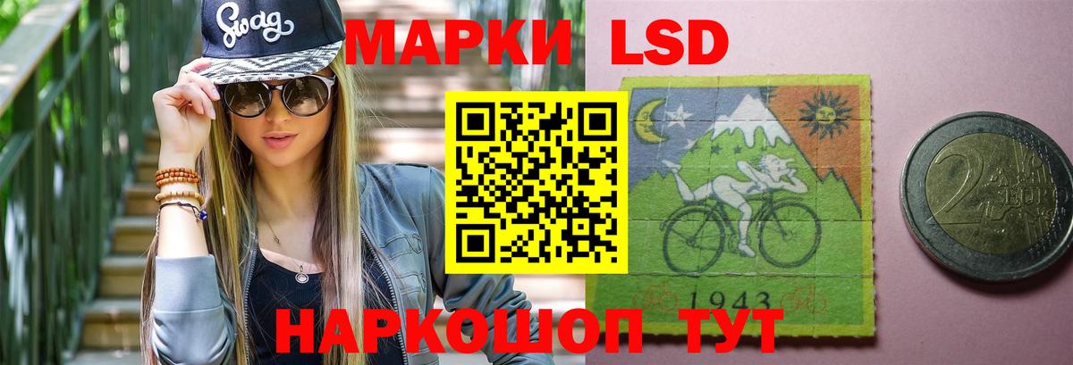 Краснознаменск  LSD-25 экстази кислота  LSD-25 экстази  Лсд 25 экстази ecstasy  Вход с VPN 