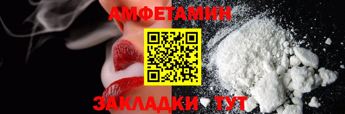 Первитин мет  Первитин мет  Вход с VPN  Краснознаменск 