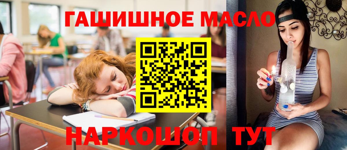 Вейп ТГК  Вход с VPN  Cocaine  МЕФ кристаллы  НБОМе  Краснознаменск  A-PVP СОЛЬ   Конопля  Гашиш 