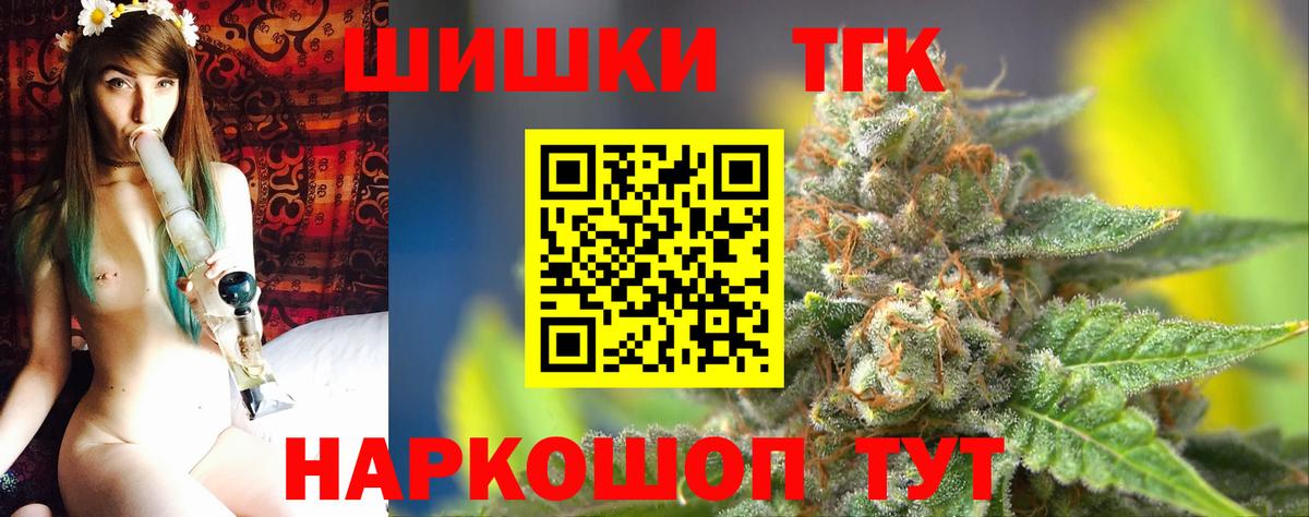 Канабис LSD WEED Краснознаменск